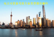 函授的本科学历有用嘛?-四川师范大学_成人专升本学历报名网