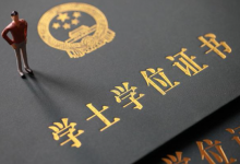 2020年四川师范大学自考专业成人高等教育学士学位外国语水平考试报名相关事宜-四川师范大学_成人专升本学历报名网