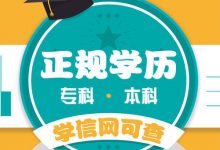 四川师范大学自考专业成人教育 自考|成考-四川师范大学_成人专升本学历报名网