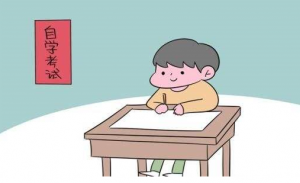 四川农大自考入学考网上多少时间?(考试内容是什么)-四川师范大学_成人专升本学历报名网