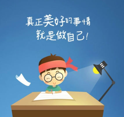 四川自考报名后有培训机构打来电话是怎么回事?-四川师范大学_成人专升本学历报名网